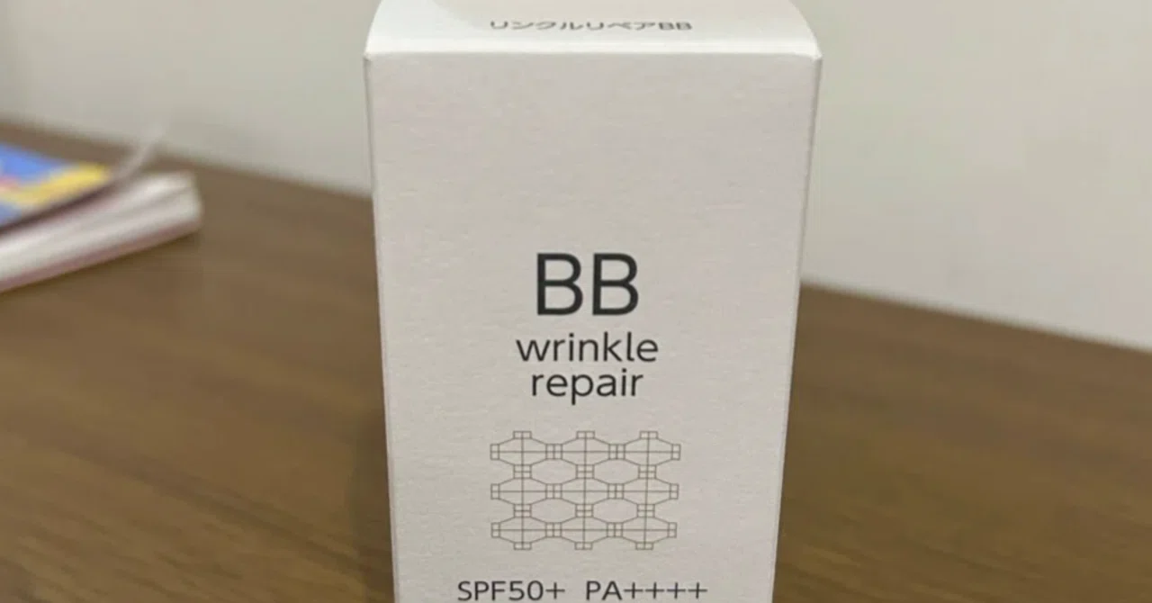 結局「コモエースリンクルリペアBB」が最強だった【敏感肌エイジング