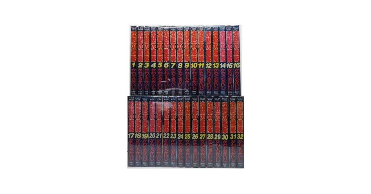 全巻セット 漫画 コレクション Amazon.co.jp: ゼロ コミック 1-78巻セット (ジャンプコミックス