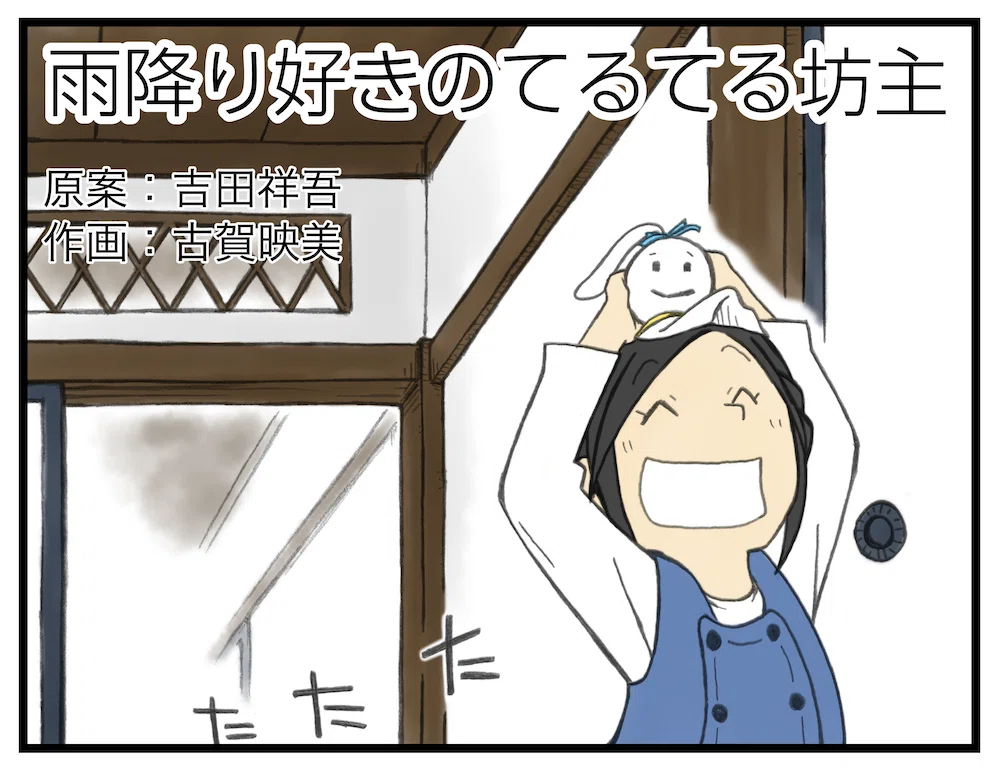 絵本漫画 の新着タグ記事一覧 Note つくる つながる とどける
