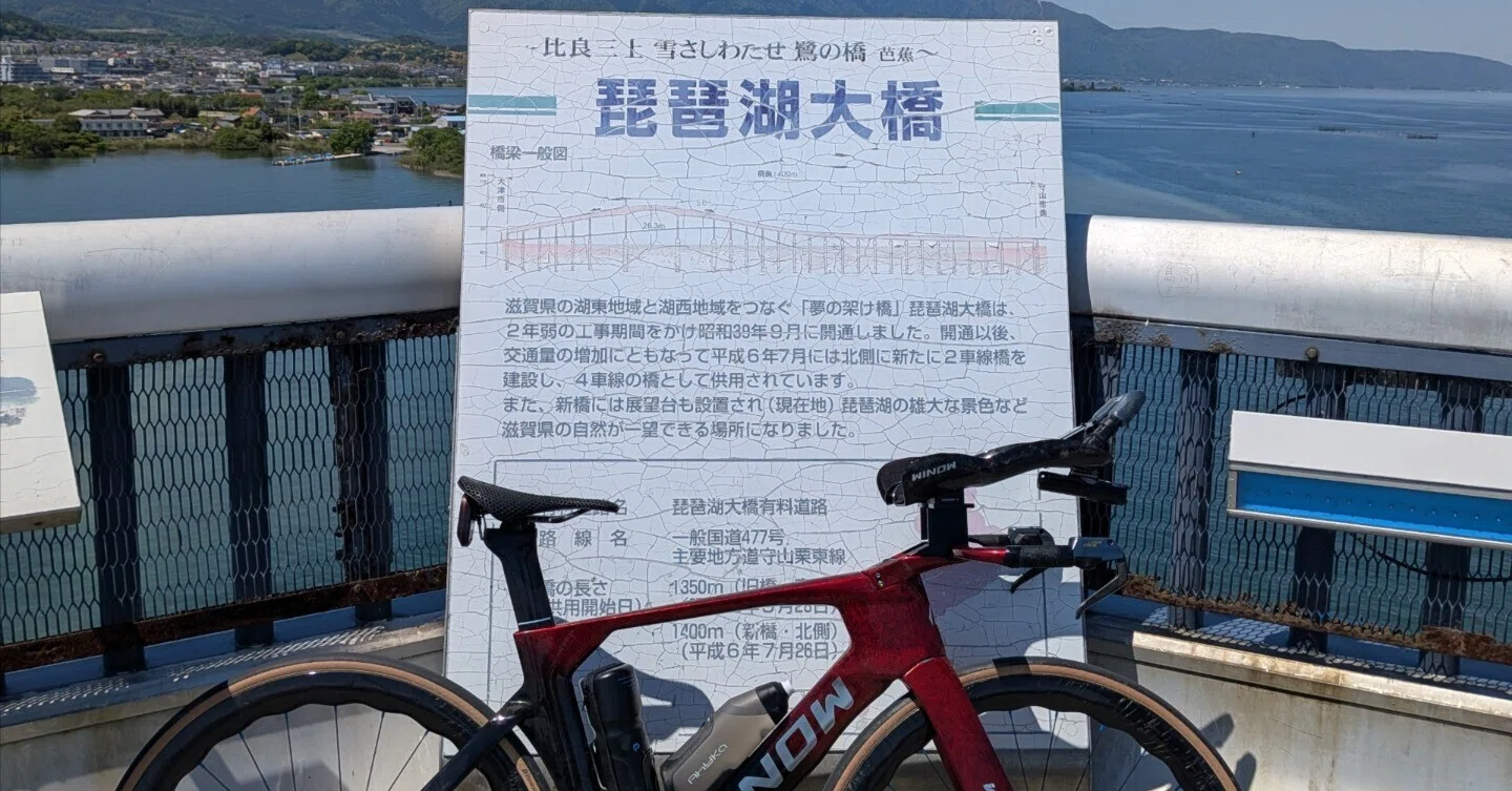 アリエク中華バラ完備忘録#5「実走編」～中華TTバイクは成立するのか