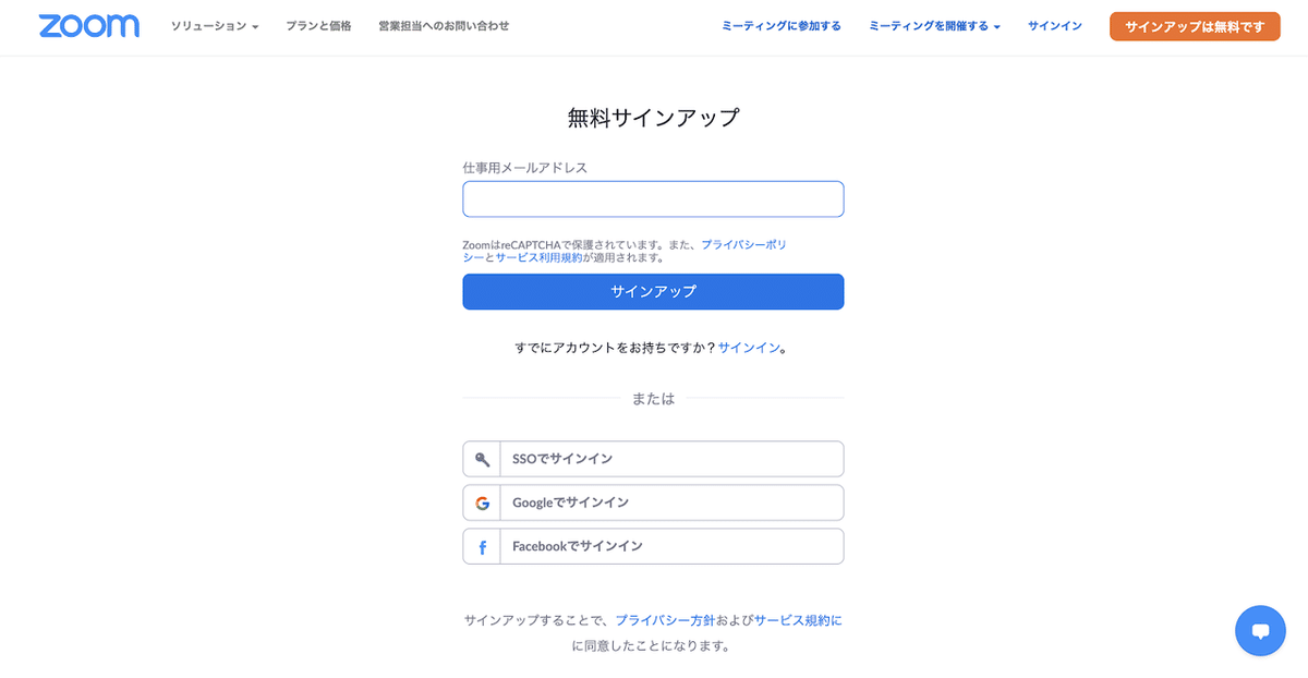 スクリーンショット 2020-05-20 16.38.32