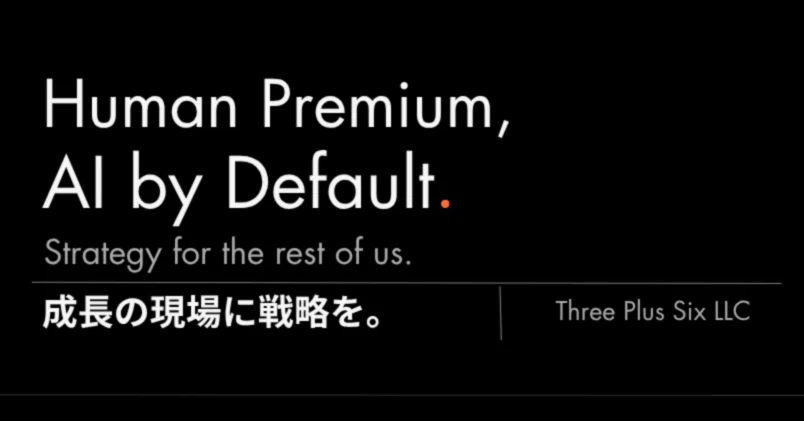 森浩昭｜成長の現場に戦略を｜Three Plus Six LLC｜｜note