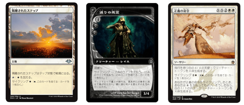 Mtgキーワード能力好きなものトップ３ 加藤英宝 Note