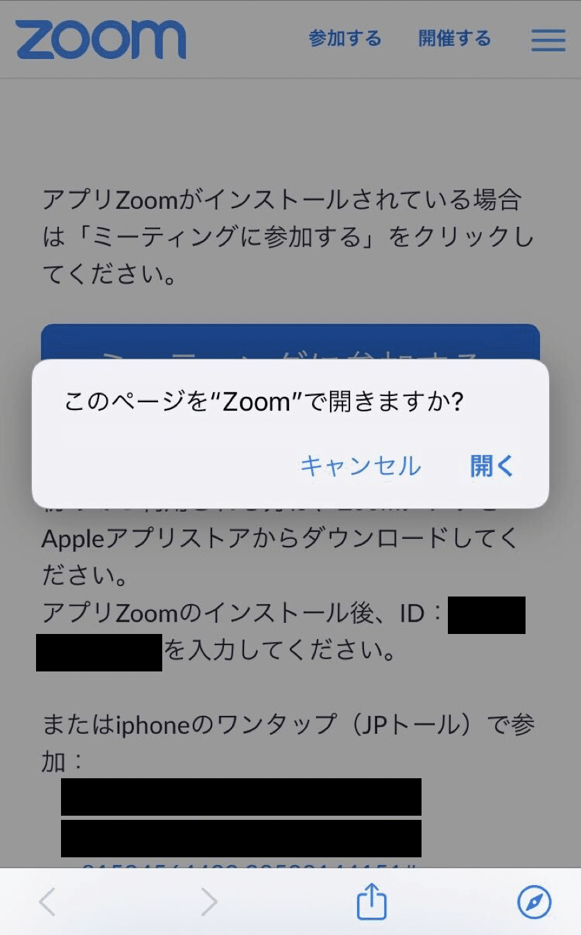 スクリーンショット 2020-05-29 20.24.02