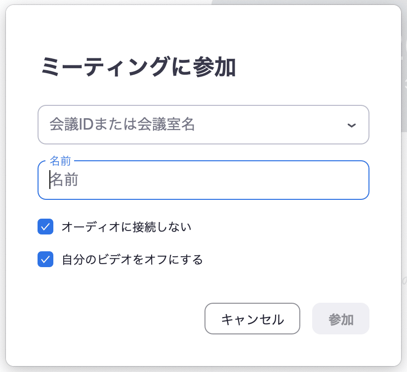 スクリーンショット 2020-05-30 16.20.13
