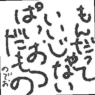 ポケカ ムゲンダイナv対策 吐き気を催す邪悪 ので Note