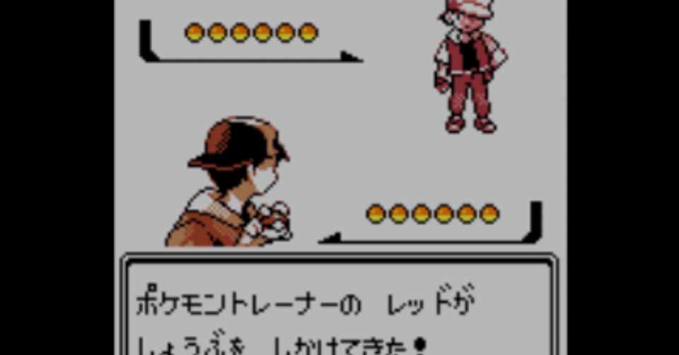 年経った今もポケモントレーナー 蒼崎青太郎 Note