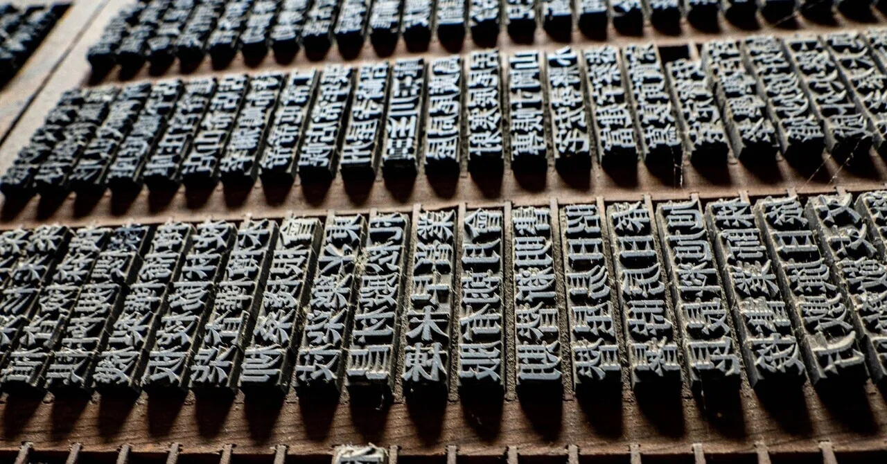 オフセット印刷用紙のまとめ:総称と銘柄編|print_D
