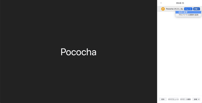 スクリーンショット 2020-05-30 16.50.00