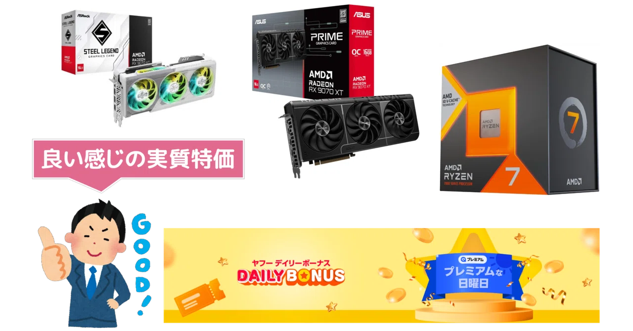 楽天市場】ryzen 7 7800x3d boxの通販 新品未開封品 AMD Ryzen_7