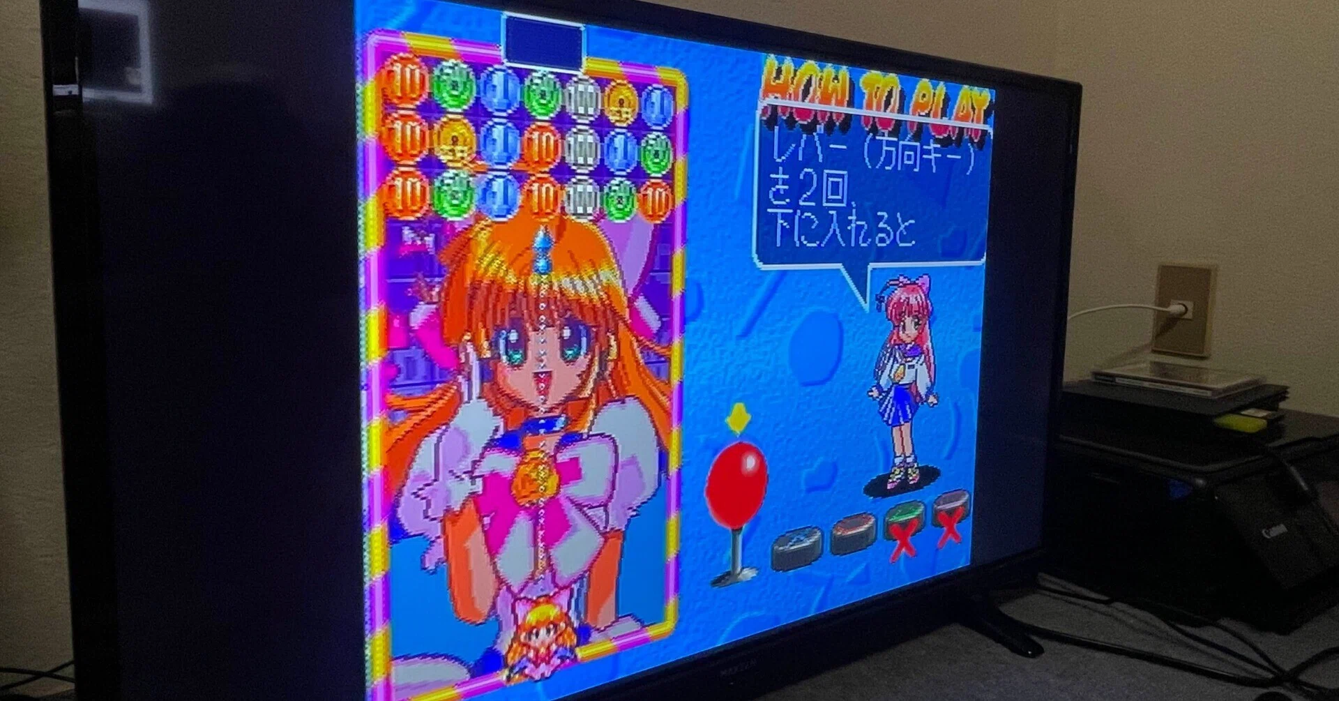 レトロゲーム