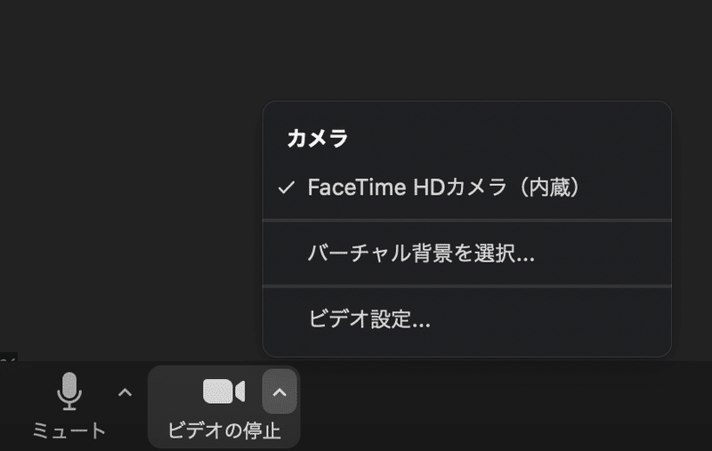 スクリーンショット 2020-05-30 18.45.49