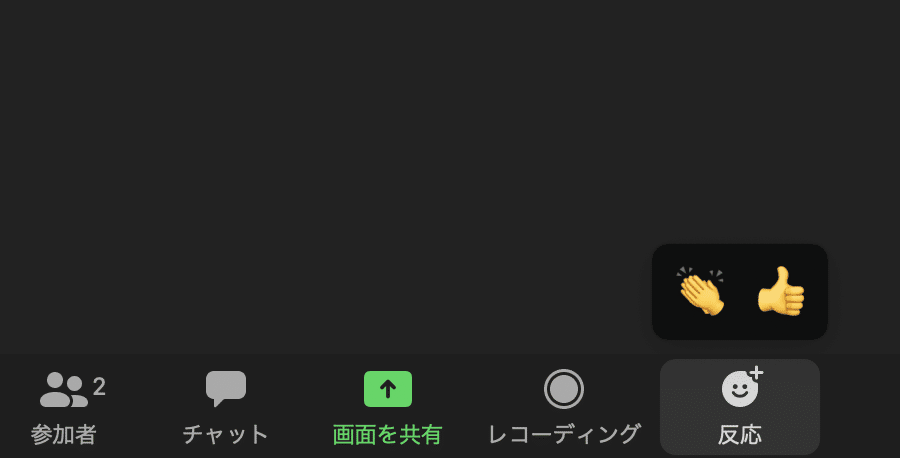 スクリーンショット 2020-05-30 18.06.32