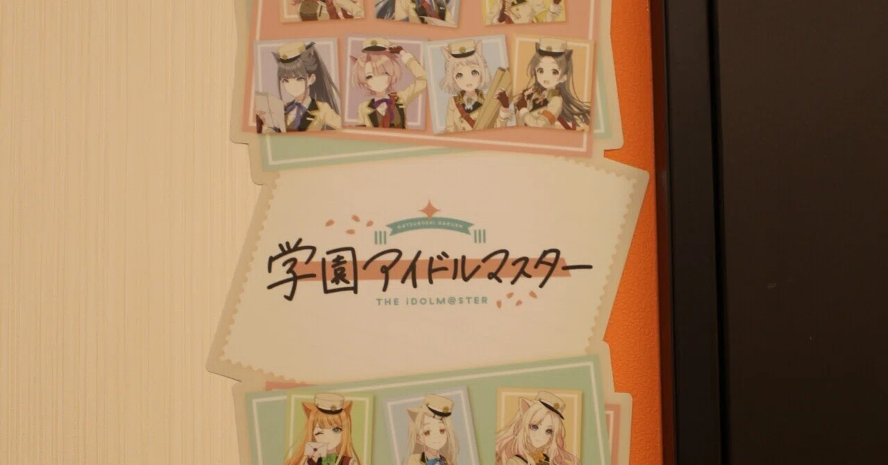催】まねきねこ×学園アイドルマスター第2弾｜ジロ頭巾