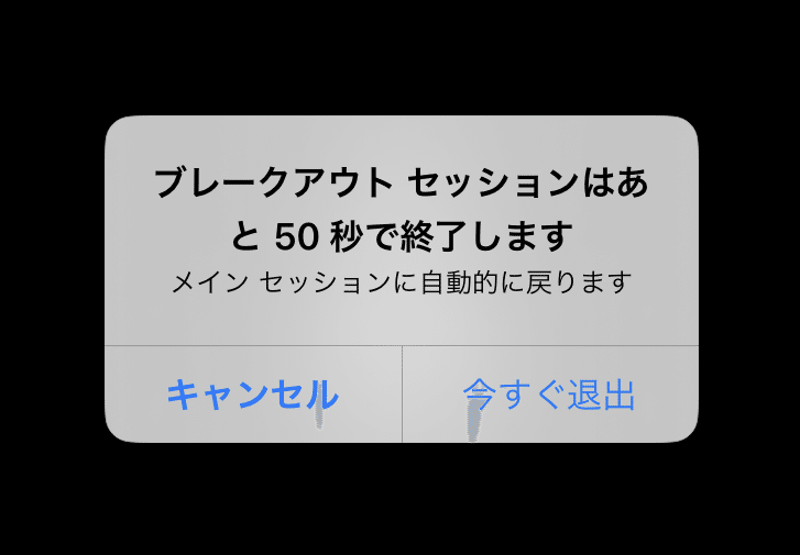 iOS の画像のコピー (2)
