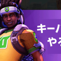 ガチで上手くなりたい人のためのルシオボール完全攻略ガイド 21年シーズン微更新 ふれでー Note ガチで上手くなりたい人のためのルシオボール完全攻略ガイド 21年シーズン微更新 ふれでー Note