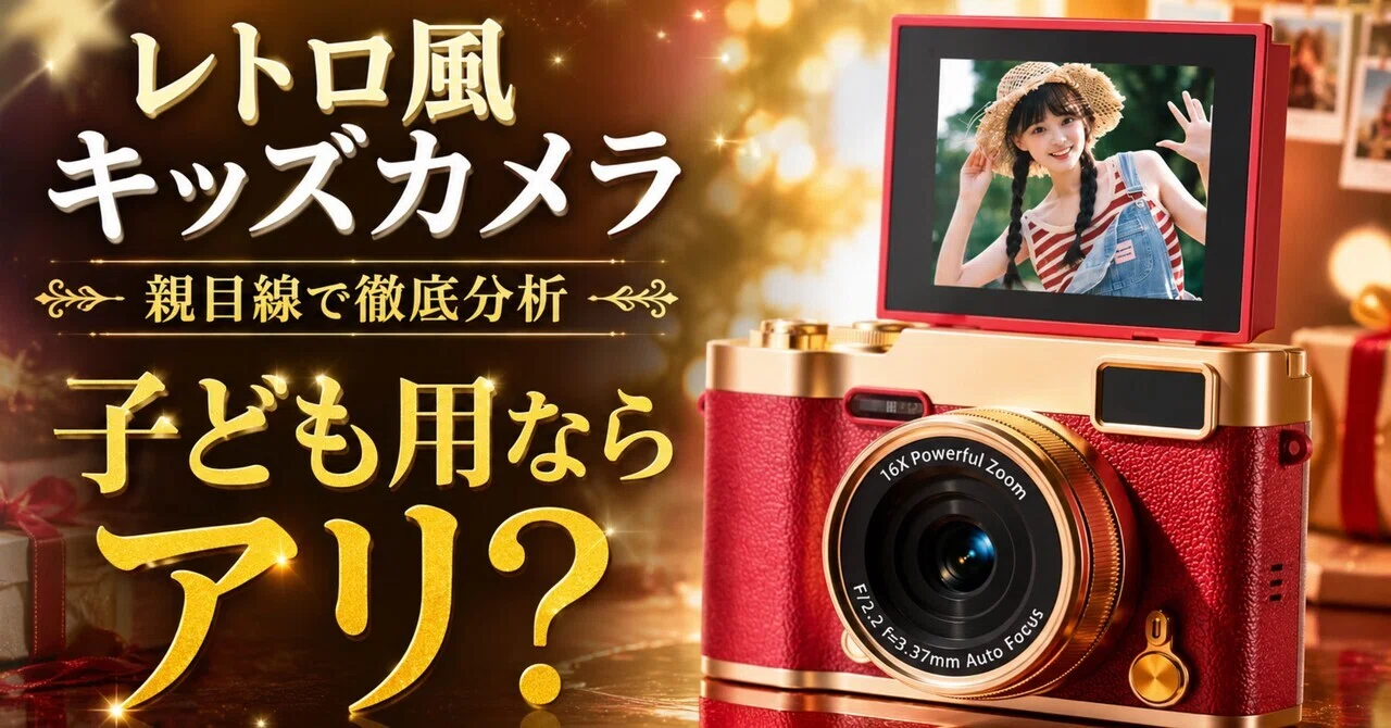 トイ カメラ 画質 KodakのトイカメラCharmeraを去年買ったので 