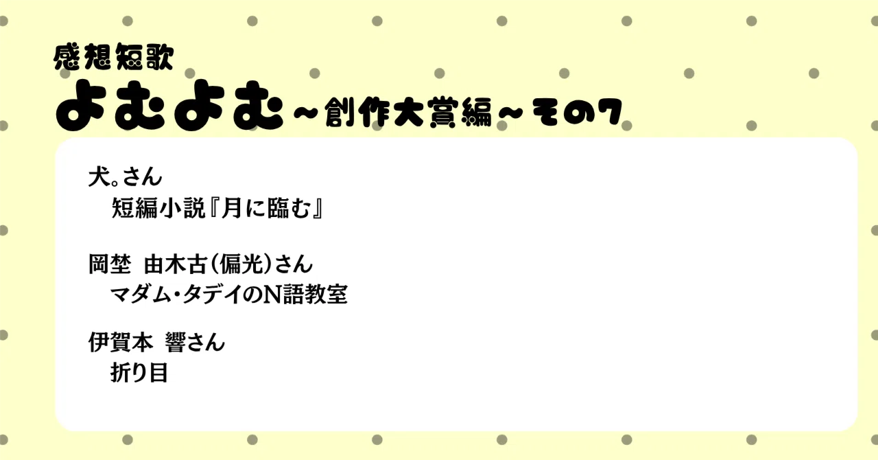 見出し画像