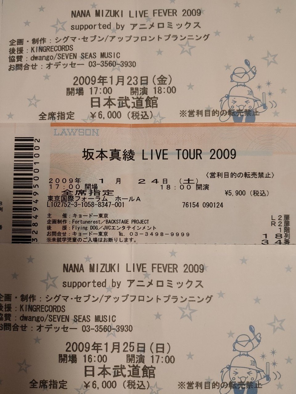水樹奈々 Live Fever 2009 かぼちゃ Note