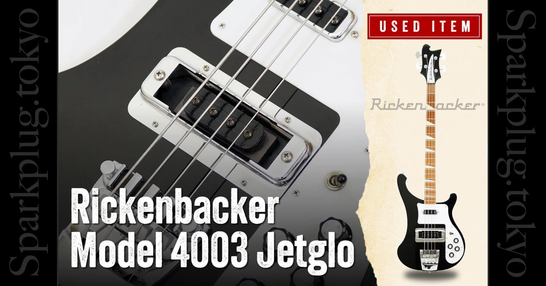 特選中古品！リッケンバッカーを代表する大定番ベース「4003」が中古で