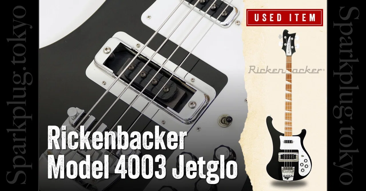 特選中古品！リッケンバッカーを代表する大定番ベース「4003」が中古で