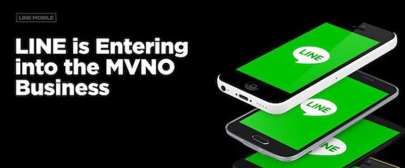 LINEモバイルは儲かるのか(2) MVNOの1契約あたりの粗利は●円！