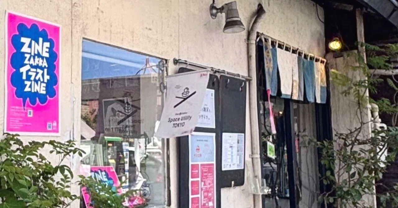 space utility tokyo