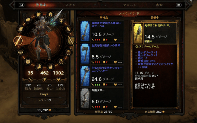 レビュー マイクラダンジョンズはやさしいハクスラだった ロブスター Note