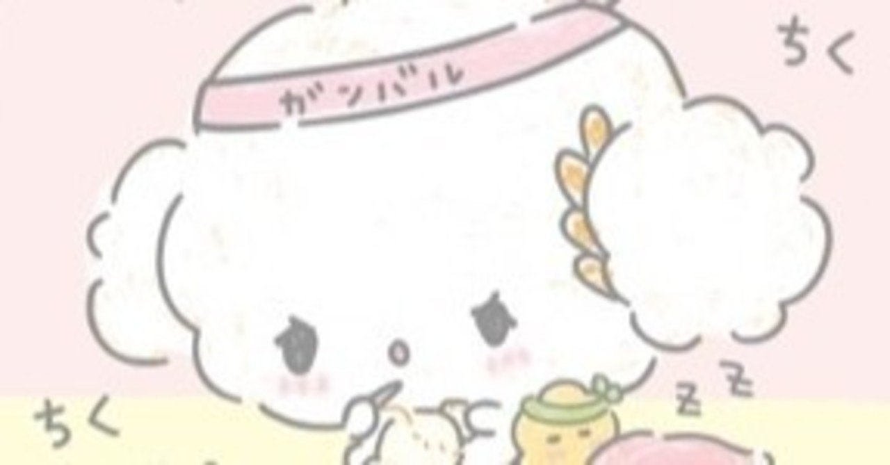 こぎみゅんについて〜ハンドメイドマスコット編②〜｜koko