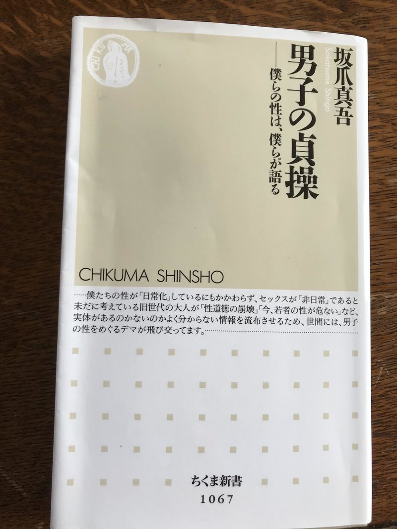 私64歳 彼氏28歳 ツインレイカップルのセックス事情 射精神話 石鍋博子 Note 私64歳 彼氏28歳 ツインレイカップルのセックス事情 射精神話 石鍋博子 Note