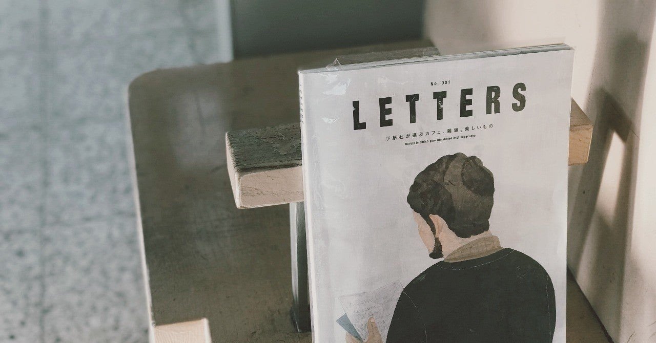 なぜ 神様のパズル が僕に刺さらなかったのか 読書感想文 がっくす 読書家始めました Note