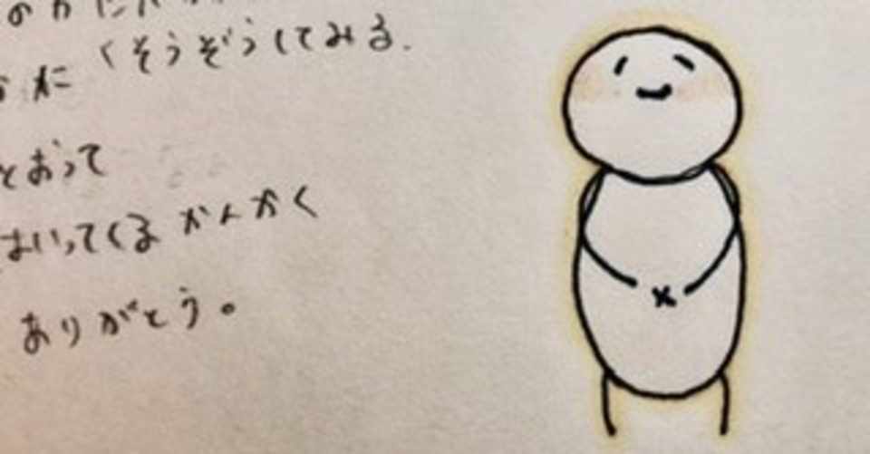 おなかすいたなぁ Ariake Kimiko Note
