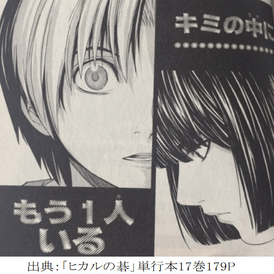 ヒカルの碁 の名シーン 名言ランキング選 名作漫画 やすひろ Note