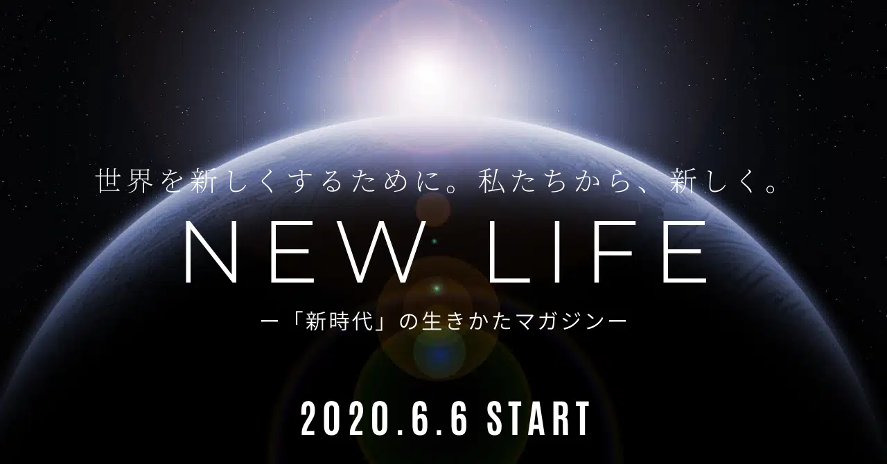アメブロ