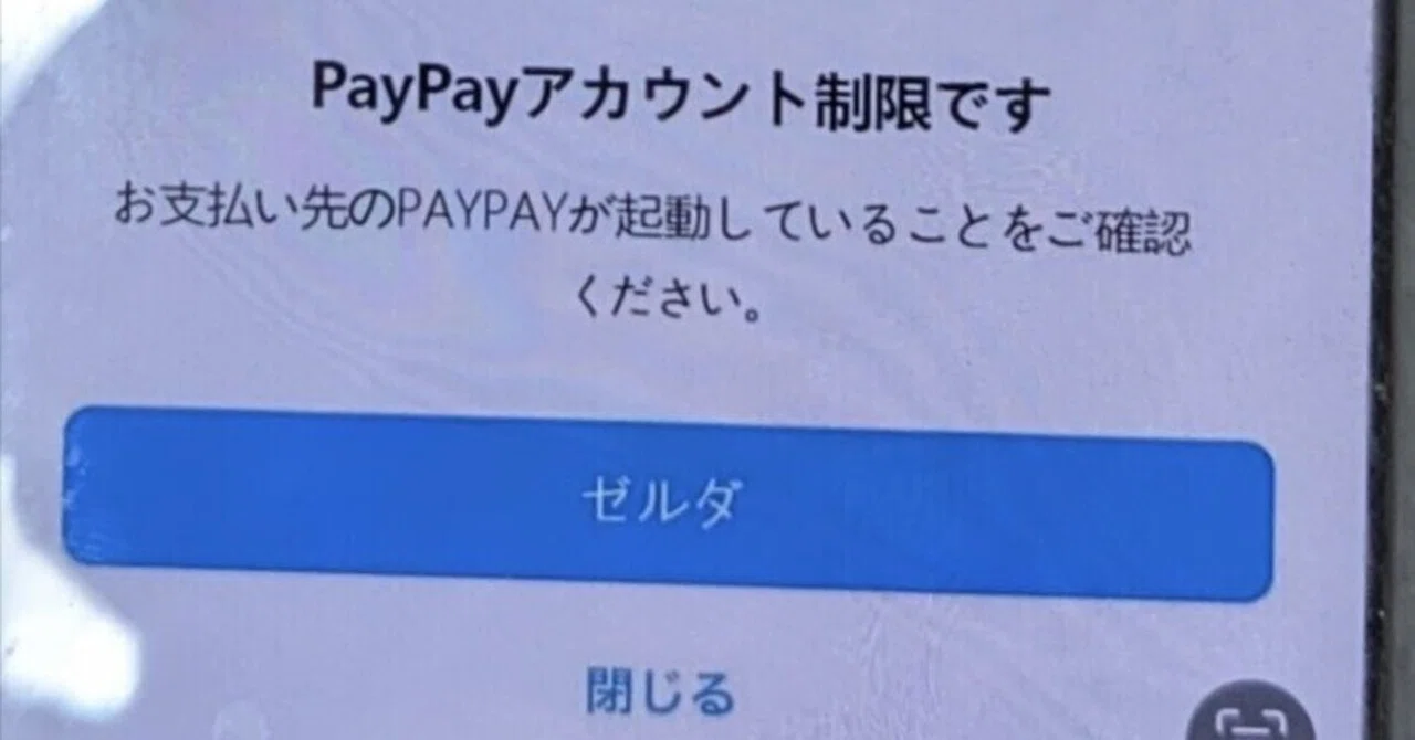 資格の模範解答を買ったら詐欺だった話【福祉住環境コーディネーター1