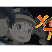 アニメ One Outs 08 おうちエンタメ Note