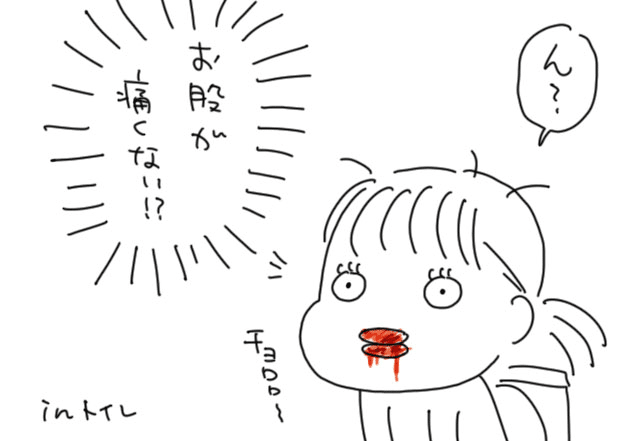 大人の水疱瘡 7日目 アベナオミ Note