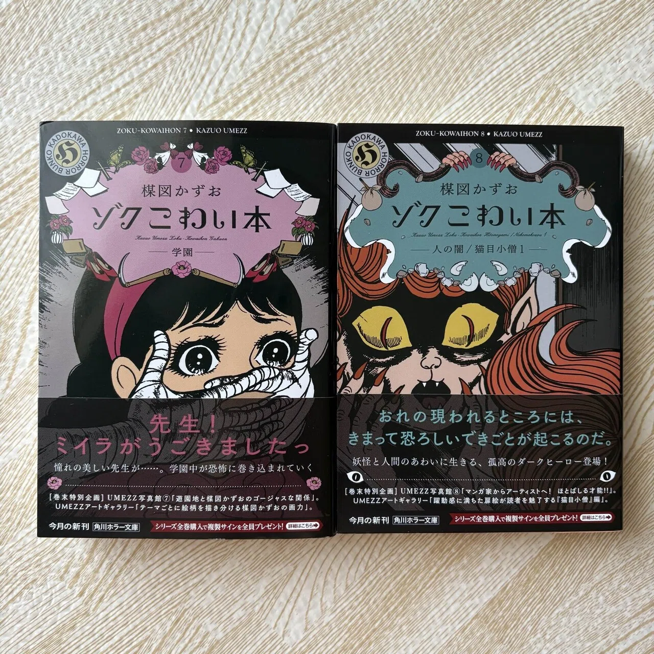 本】買った本｜ひつじ