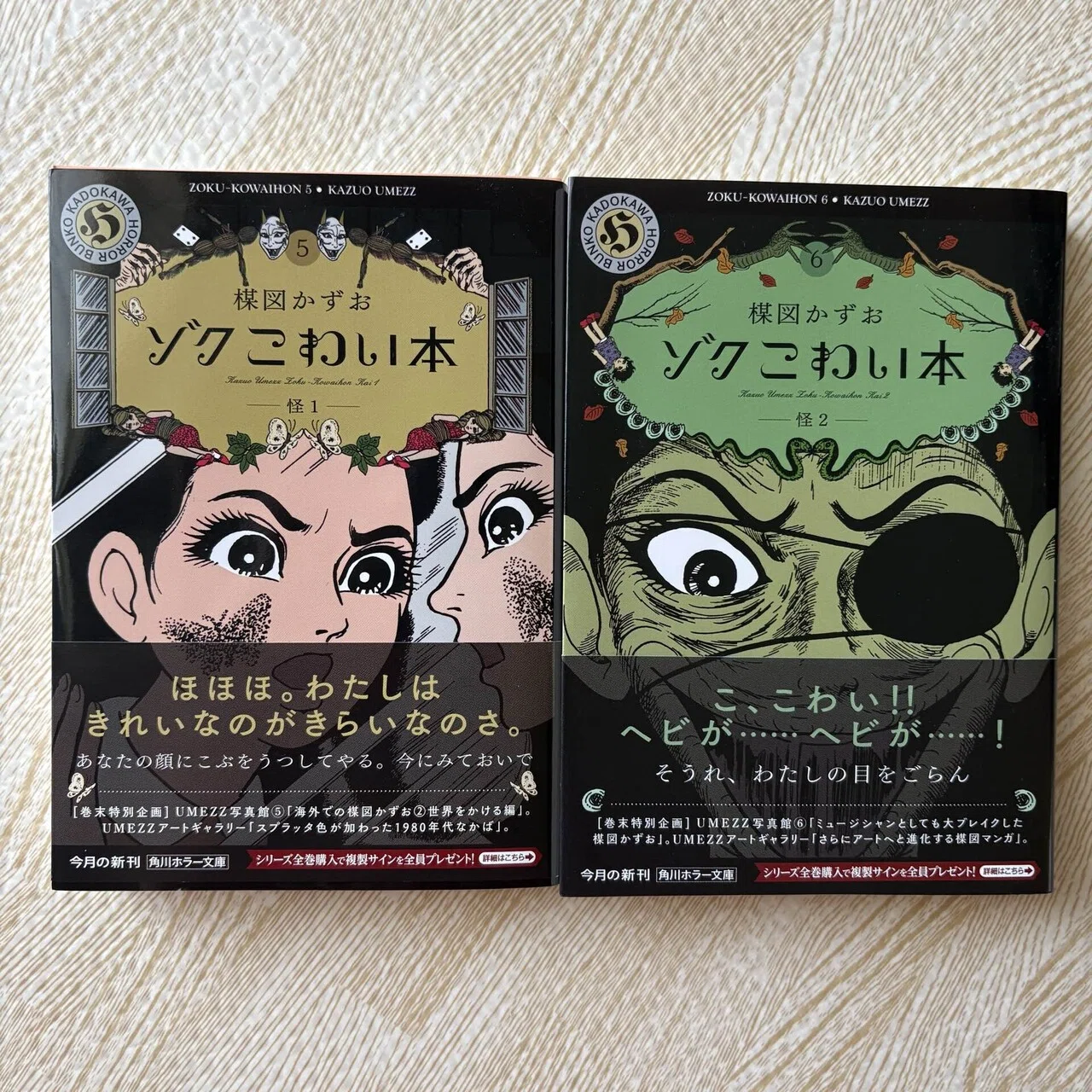 本】買った本｜ひつじ