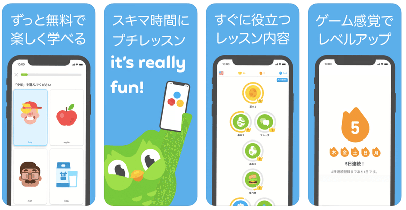 ゲームで知能アップ 楽しく勉強ができるアプリ5選 子どもから大人まで ゲムトレ ゲームのオンライン家庭教師 Note