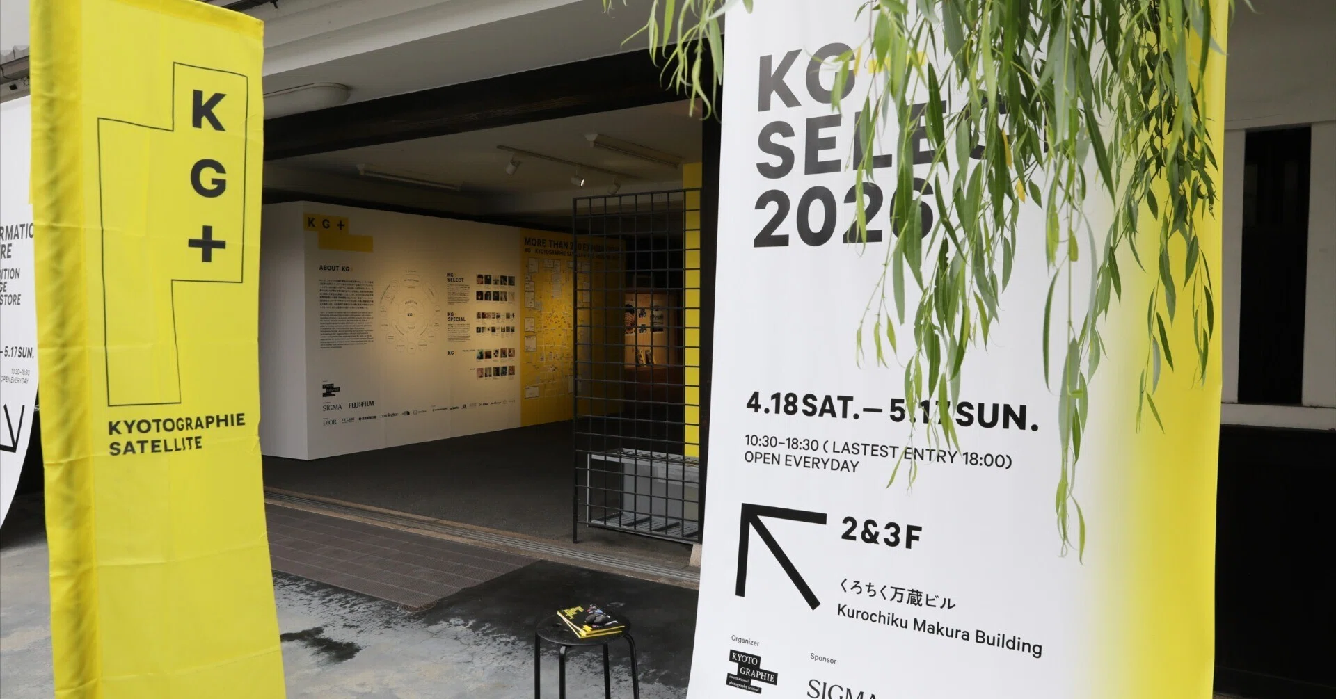 写真展／KG+SELECT 2026】＠ くろちく万蔵ビ｜hyperneko