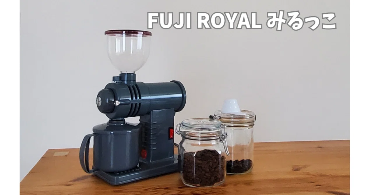 FUJI ROYAL みるっこ R220購入！｜YASU