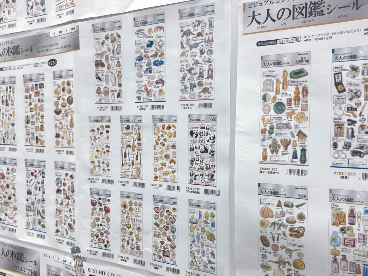 シールと“好き”の広がりを改めて考える。〜「大人の図鑑」座談会に参加