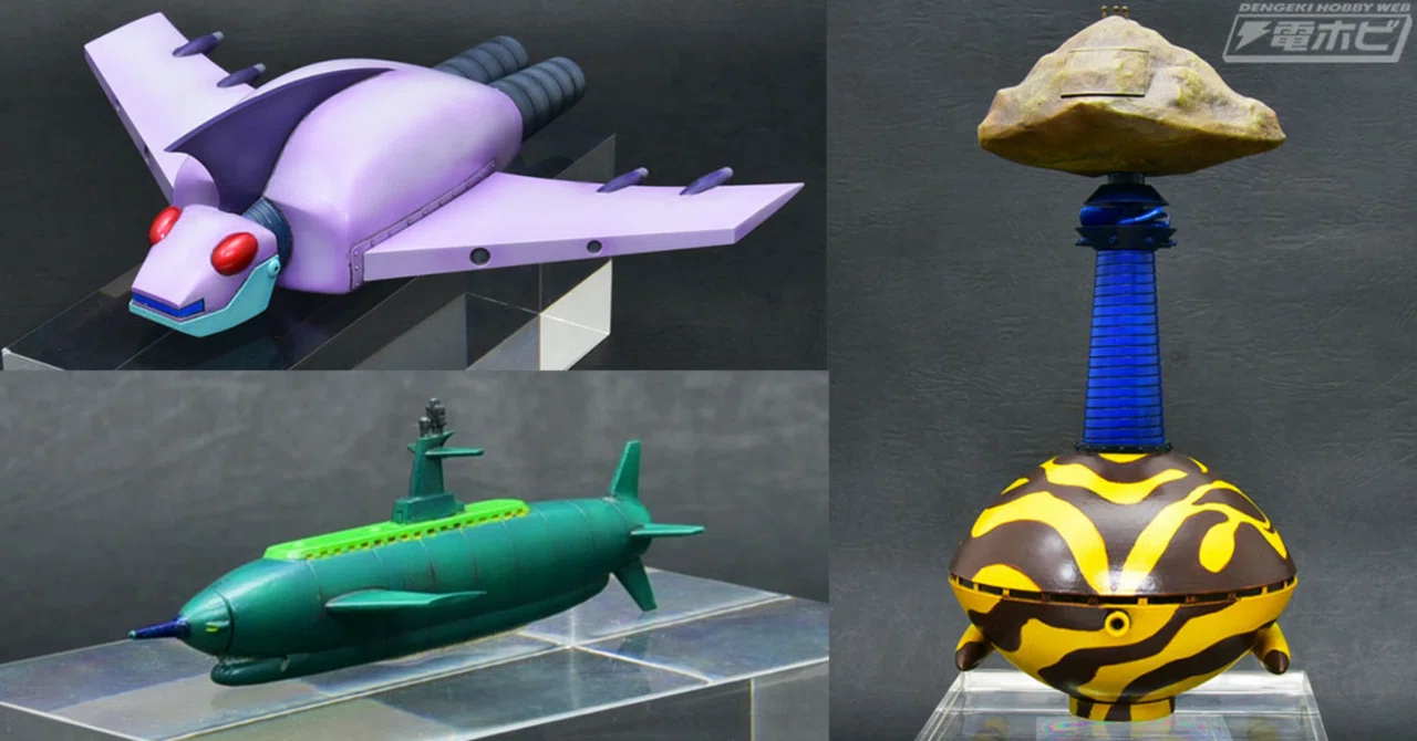 マジンガーZの敵メカ二大要塞レジンキット発売中！｜ころものにっき