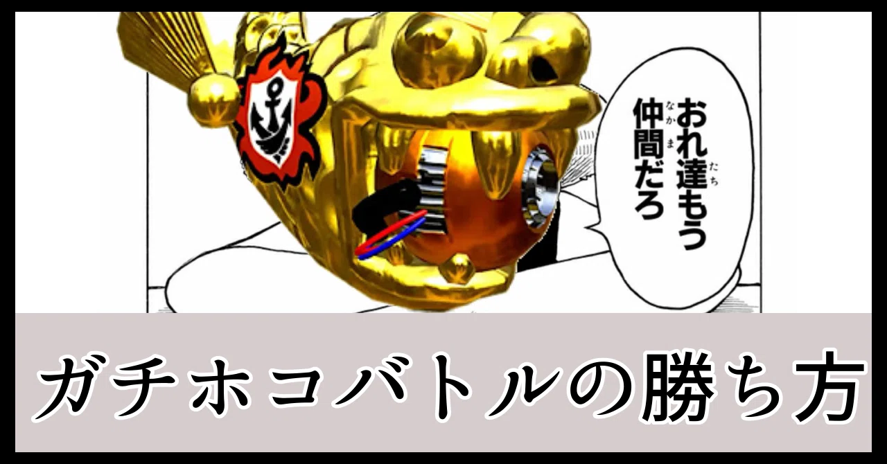 Splatoon Shot How to Win at Rainmaker|鷹峰
