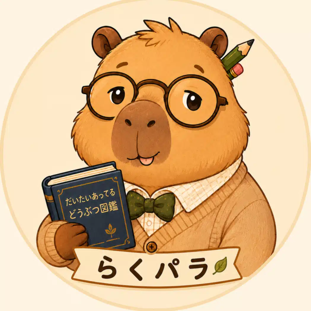 ラクパラ