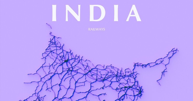 【地図分析】世界最大級の鉄道網が示す「インドの骨格」とその限界