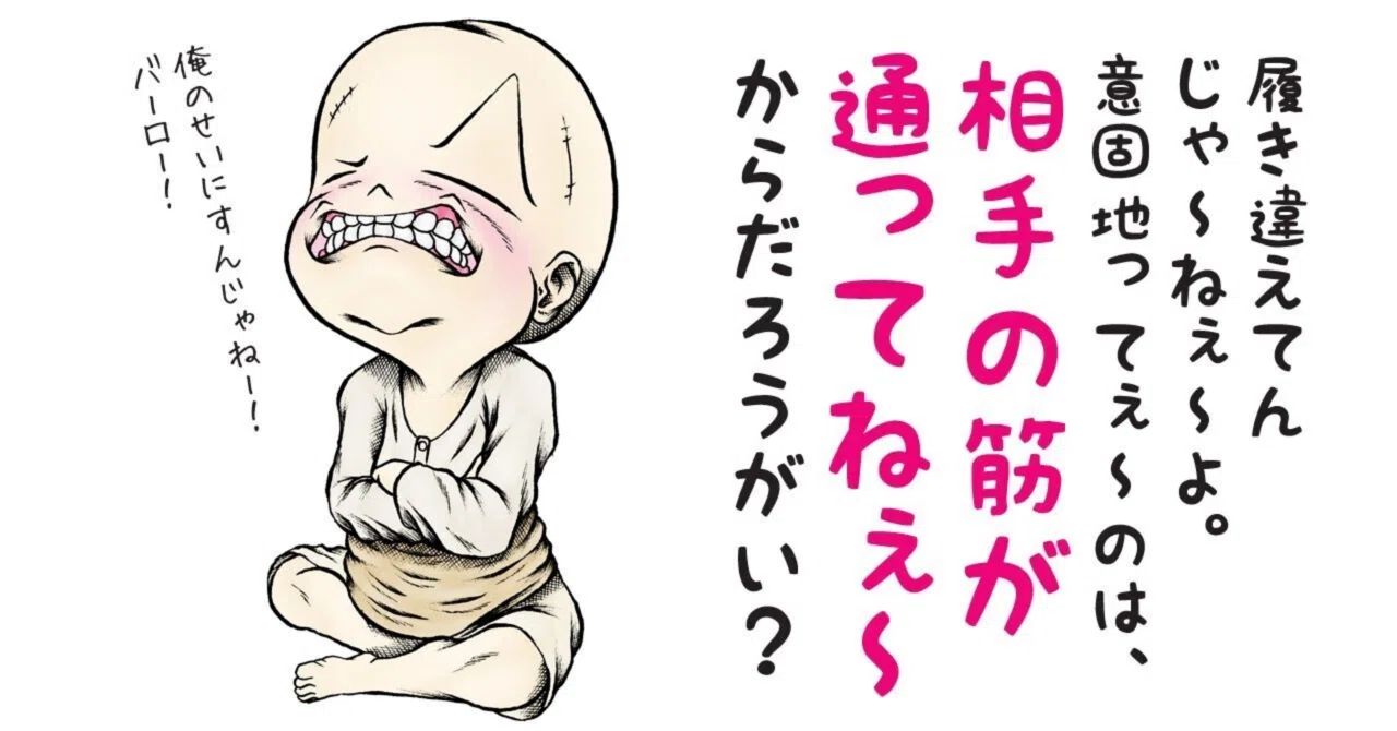 公の場での発言・インタビュー報道記録