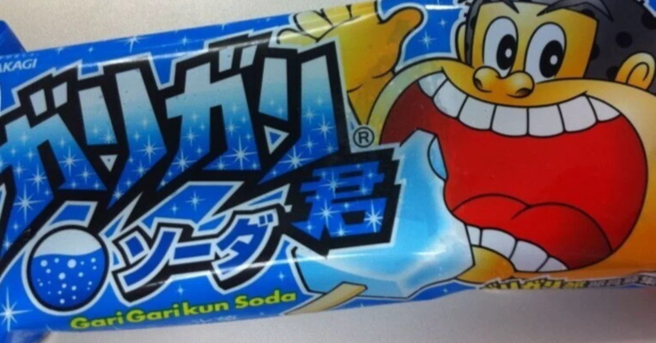 What is Garigari-kun?｜Satoru Higuchi