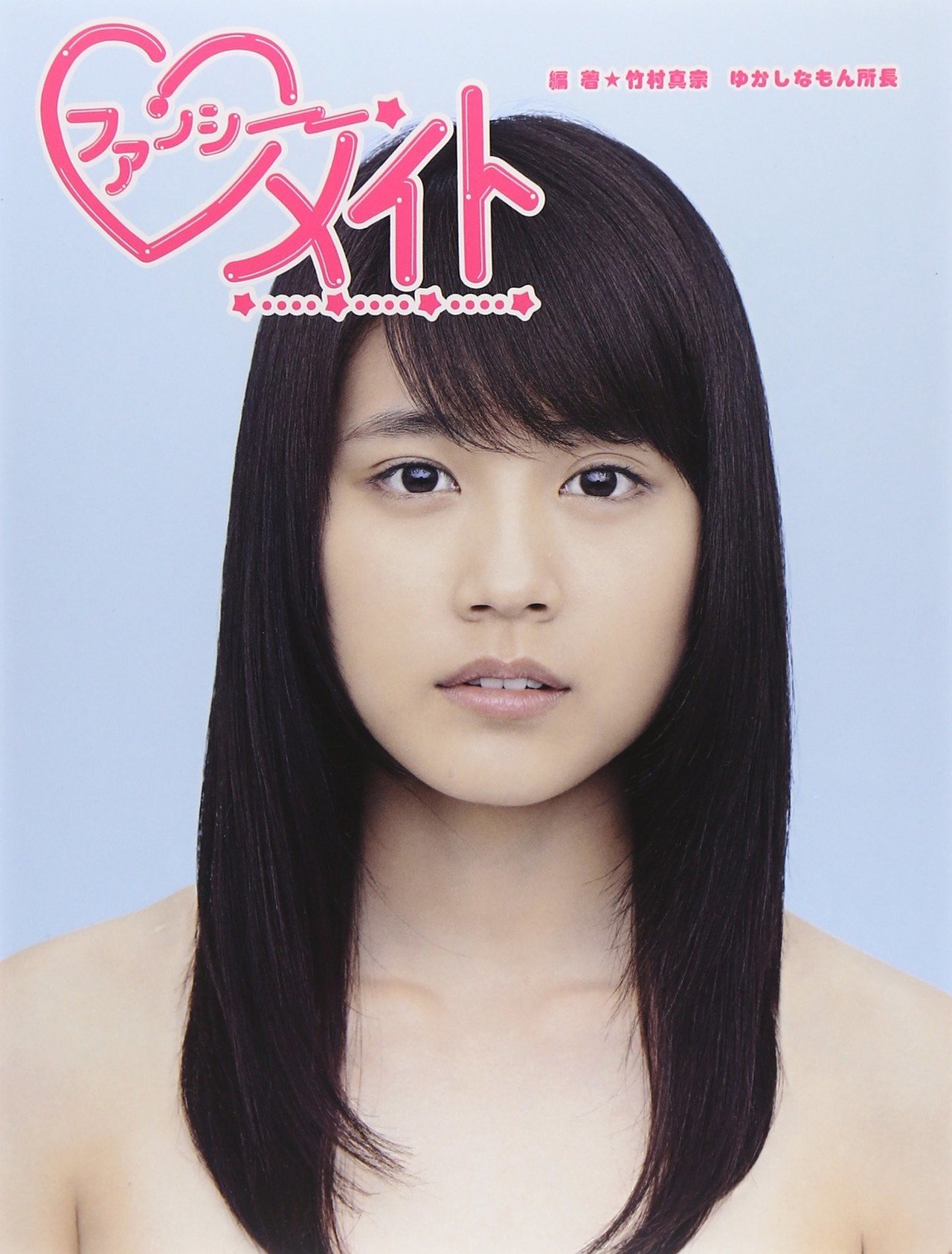 ゆかしなもんの、くそ長～いプロフィール｜昭和的ガーリー文化研究所